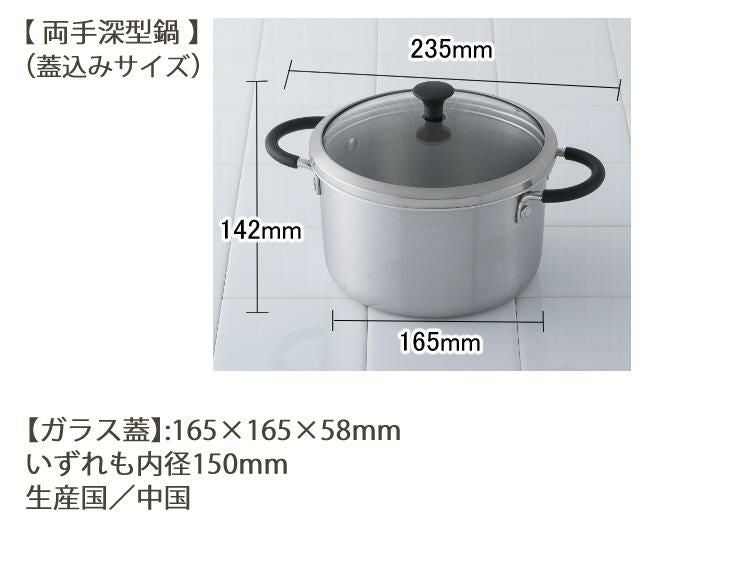 貝印 O.E.C. ミニマ 鍋・フライパン3点セット ガラス蓋付  IH対応 ガス火 DY5209 ミニターナー付