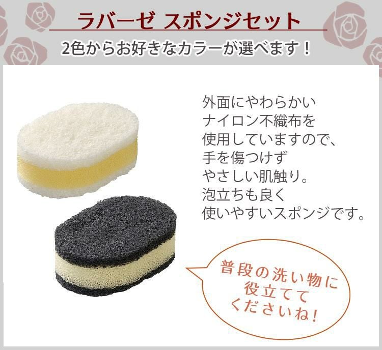 選べるスポンジセット 日本製 ラバーゼ labase 鉄フライパン18cm LB-092 和平フレイズ 有元葉子デザイン シンプル プレゼント ギフト IH対応 直火対応 ガス火対応 オール熱源 鉄製 鉄