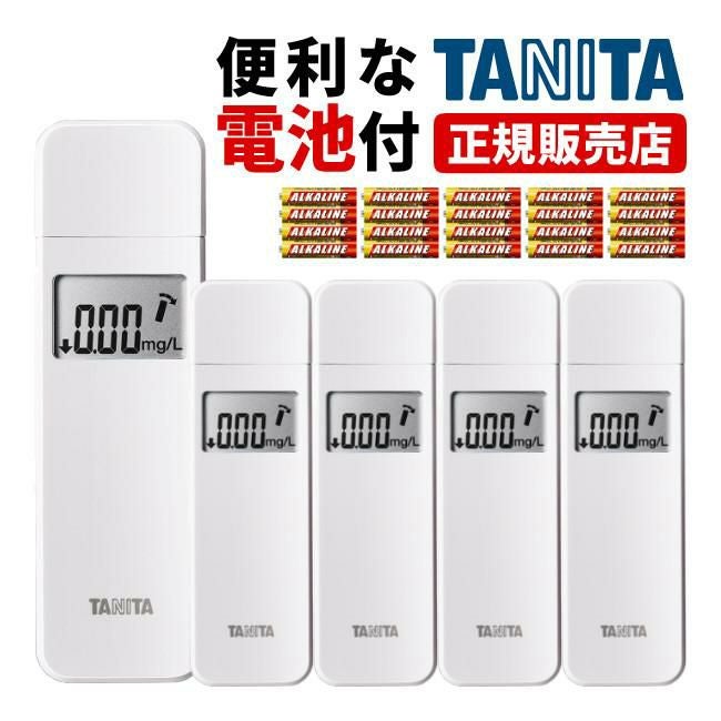 正規流通品   アルコールチェッカー / 5個まとめ売り＆電池セット  タニタ EA-100-WH ホワイト アルコール検知器 TANITA アルコール チェッカー 検知器 セルフチェック お酒 残留アルコール チェック 飲酒 運転 検査 セルフ ラッピング不可