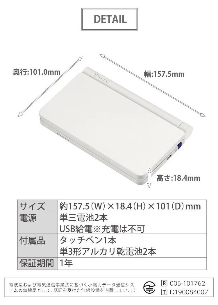 カシオ 電子辞書 EX-word エクスワード XD-SX3810 小中学校モデル 辞書ケース＆保護フィルム＆クロス4点セット