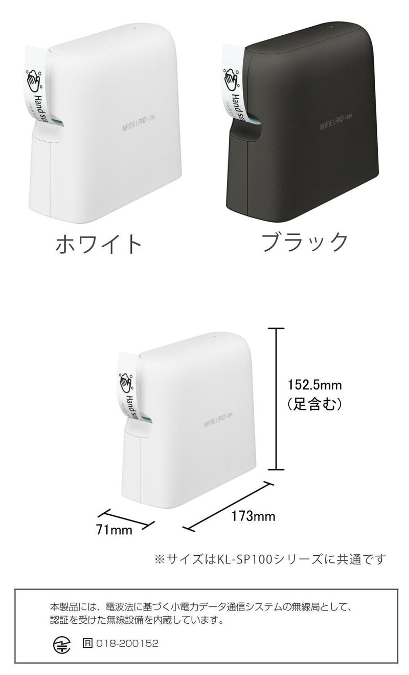 カシオ ネームランド KL-SP100＆XR-12KRBE ベージュ 4点セット