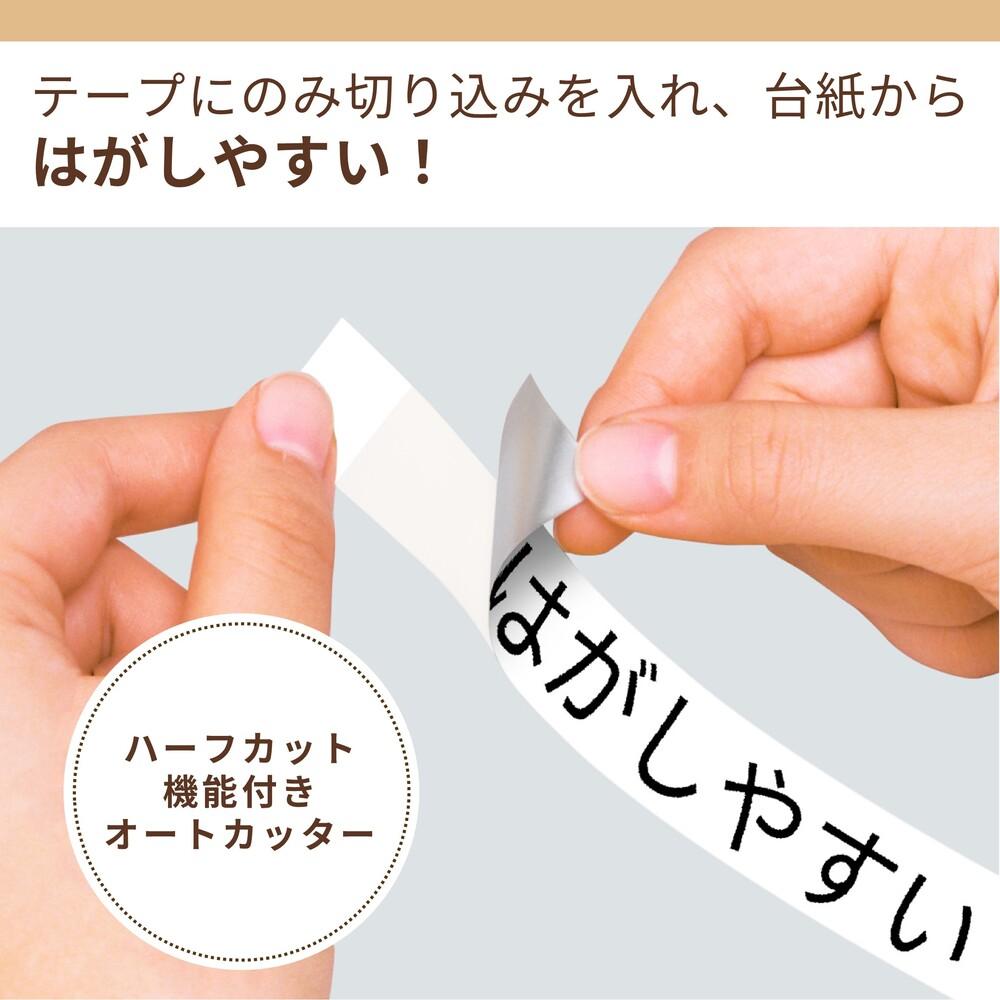 カシオ  ネームランド i-ma KL-SP100 ラベルライター ハーフカット機能付きオートカッター