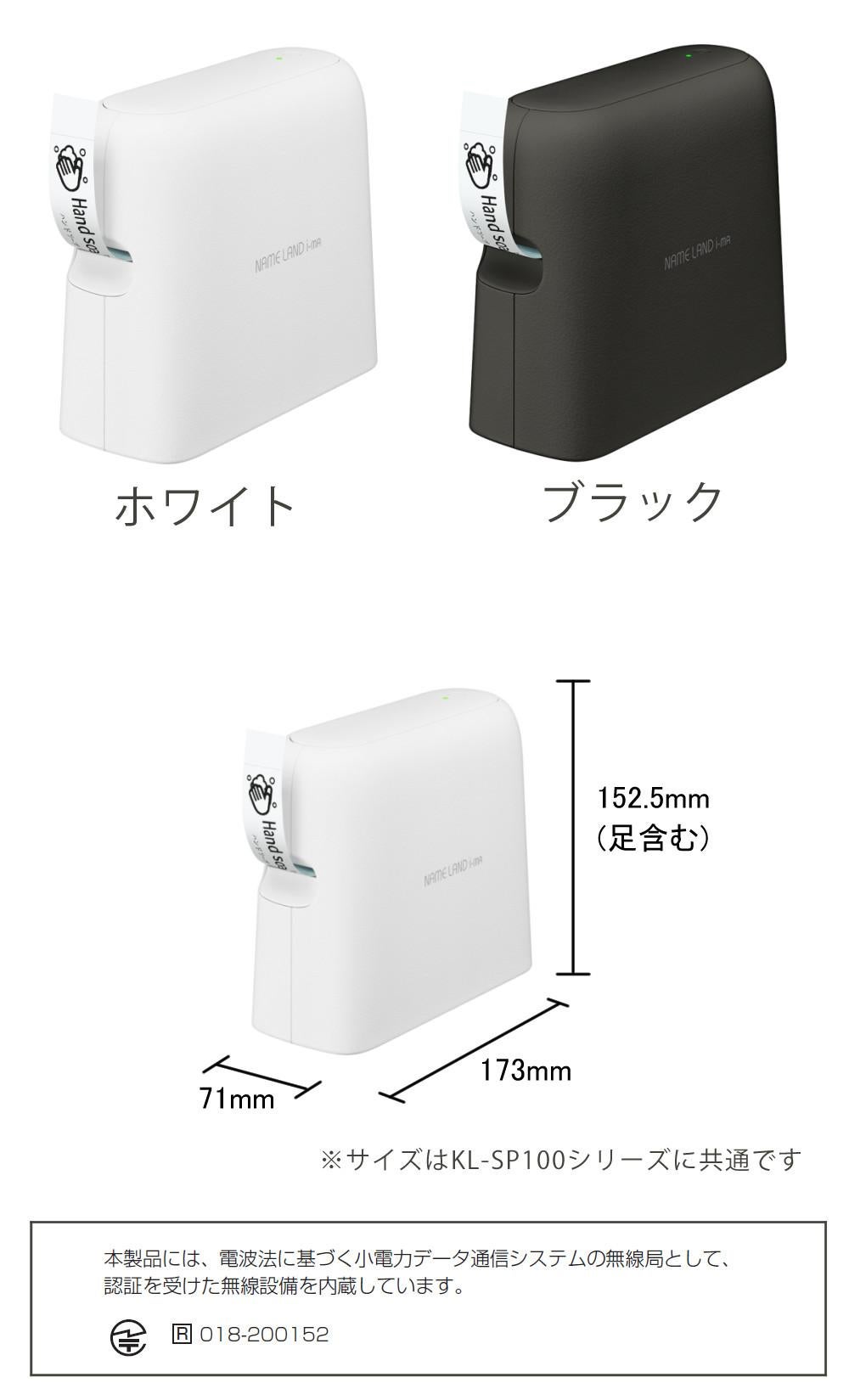 カシオ  ネームランド i-ma KL-SP100 ラベルライター ハーフカット機能付きオートカッター