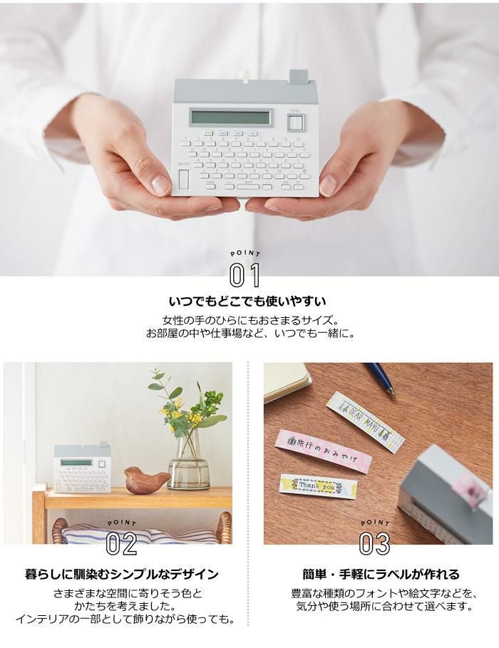 キングジム こはる ラベルライター MP20 フィルムテープセット HITOTOKI