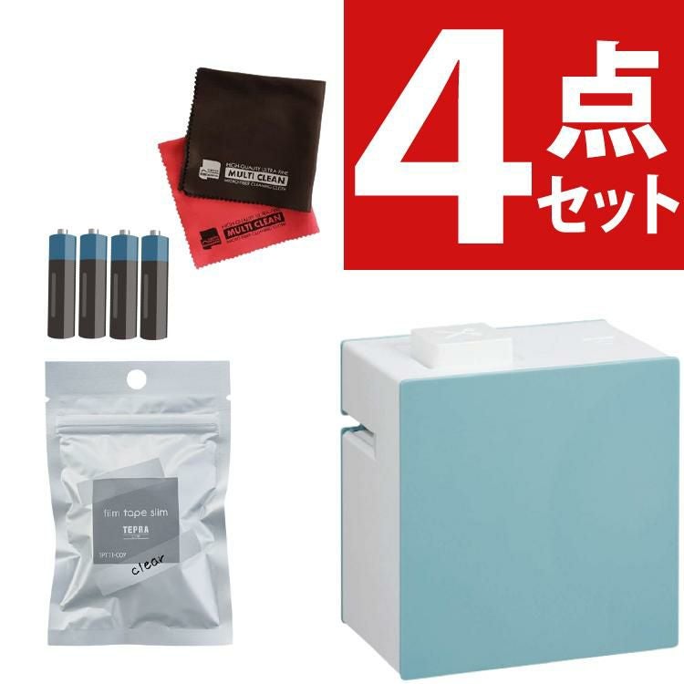 キングジム ラベルプリンター テプラLite ブルー LR30 4点セット