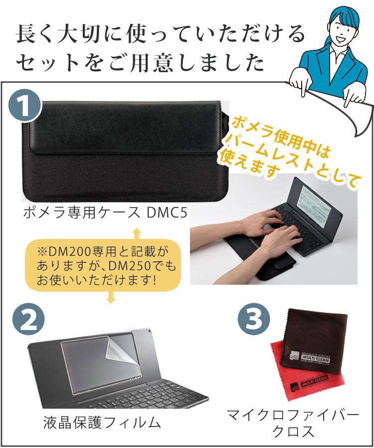 大切に使えるセット 純正ソフトケース付) キングジム デジタルメモ