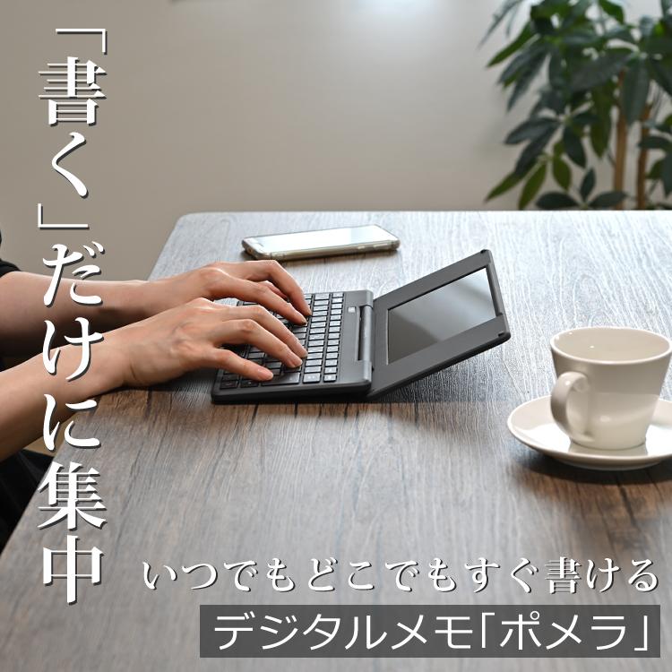大切に使えるセット 純正ソフトケース付) キングジム デジタルメモ
