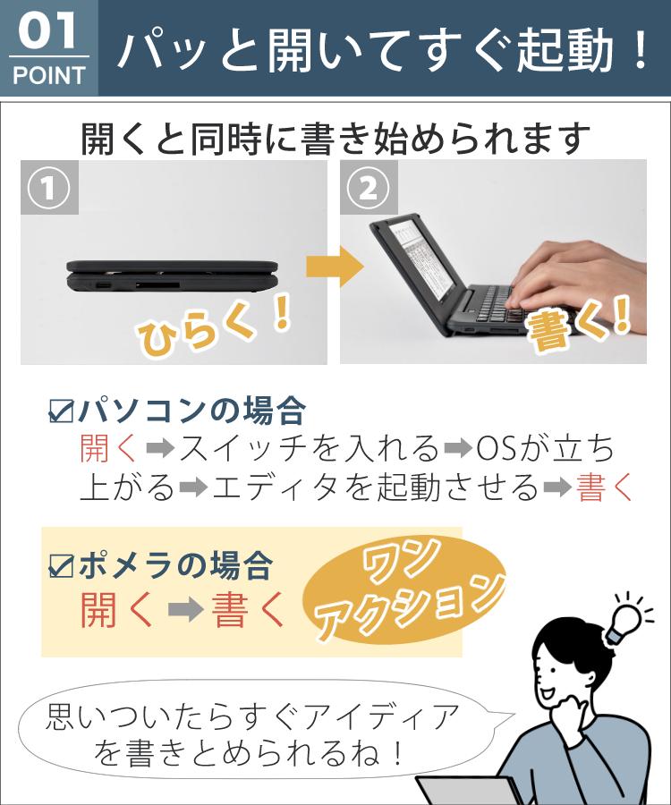 大切に使えるセット 純正ソフトケース付) キングジム デジタルメモ