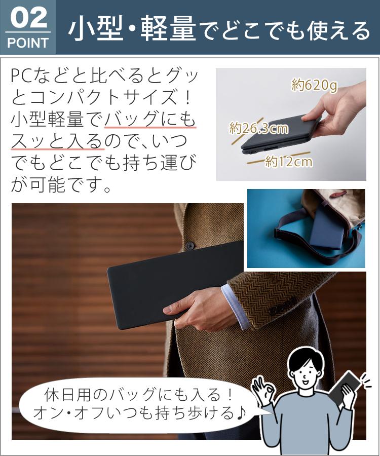 レビューで札幌カレープレゼント  大切に使えるセット 純正ソフトケース付  キングジム デジタルメモ ポメラ DM250 ケース＆液晶保護フィルム＆クロス pomera Wifi / Bluetooth KINGJIM 電子メモ テキスト 文章入力 デジタルメモ帳