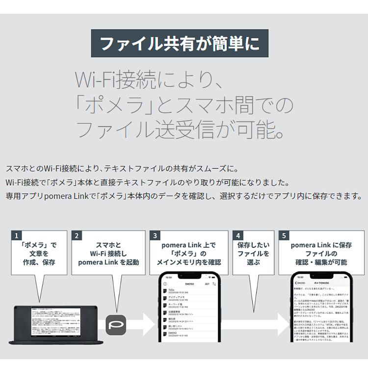 KING JIM ポメラ DM100 本体 ケース 取扱説明書 デジタルメモ キングジム公式ストア デジタルメモ「ポメラ」用付属品 ゴム足