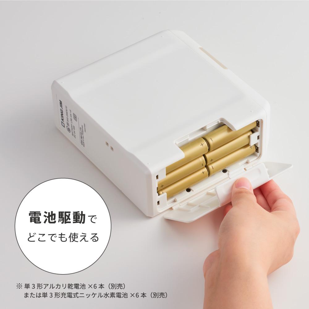 テープ1本プレゼント) キングジム テプラPRO SR-R2500P 本体+テープ6本
