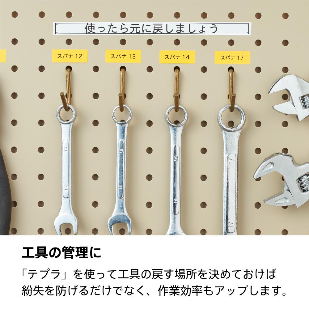 テープ1本プレゼント) キングジム テプラPRO SR-R2500P 本体+テープ6本