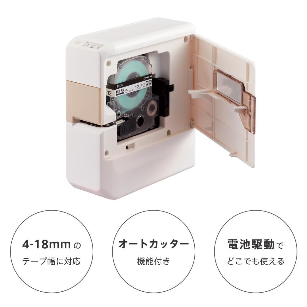 テープ1本プレゼント) キングジム テプラPRO SR-R2500P 本体+テープ4本