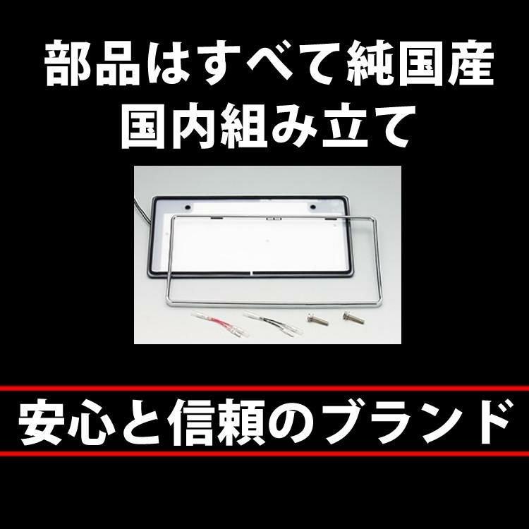 フロント リヤ 2枚セット/軽自動車用/12V/ガンメタ)字光式 ナンバー