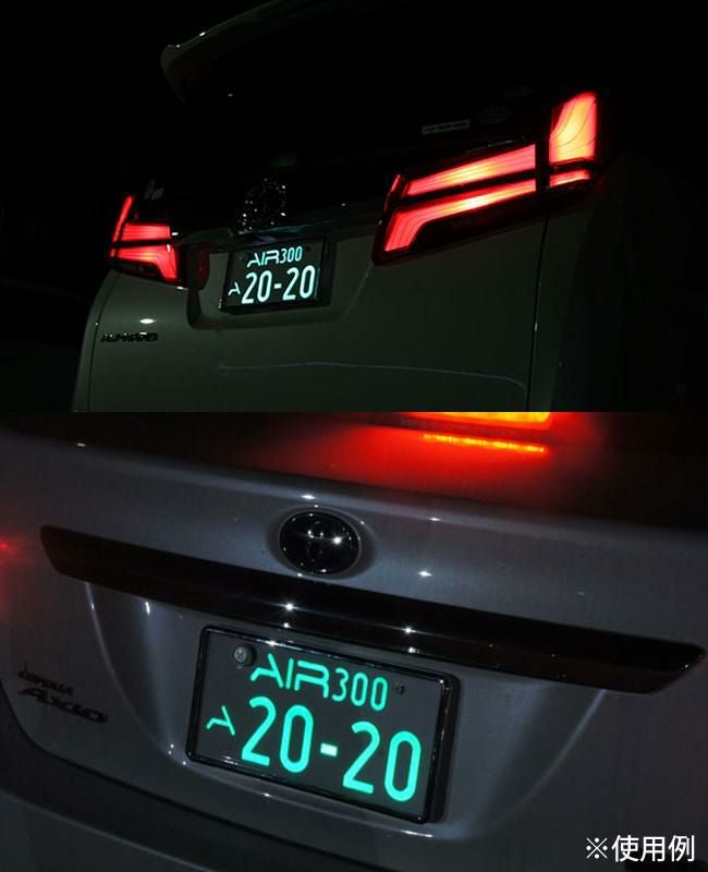 お手入れマット付  2枚入り <br>ワーコーポレーション LED字光式ナンバープレート AIR エアー [国土交通省認可商品][車用品] ラッピング不可