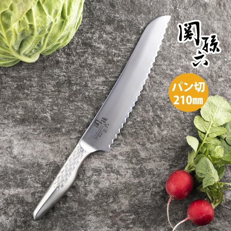 日本製包丁 貝印 関孫六 匠創 パン切包丁 210mm AB5167 オール