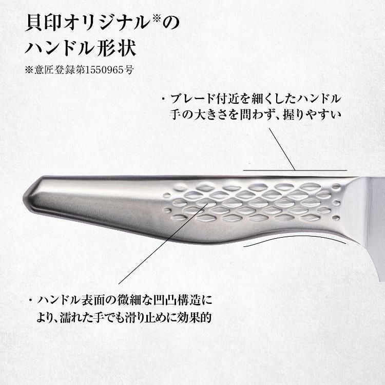 日本製包丁 貝印 関孫六 匠創 パン切包丁 210mm AB-5167 オールステンレス 包丁 パン切ナイフ  ラッピング不可