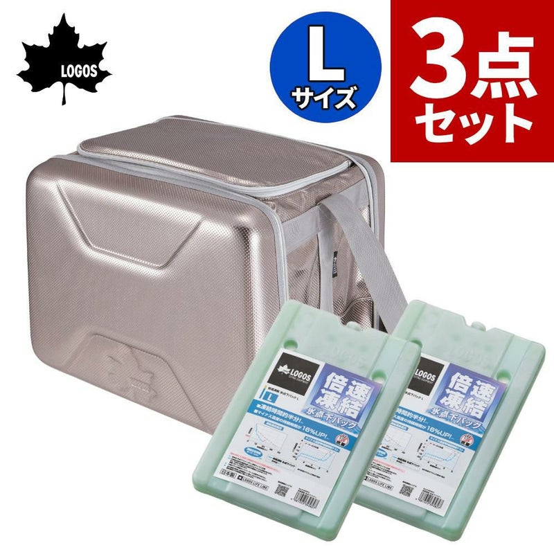 ロゴス クーラーBOX ハイパー氷点下クーラー L 81670080 ソフトクーラー ショルダー コンパクト 保冷剤2個付 3点セット 9962BD005 ラッピング不可