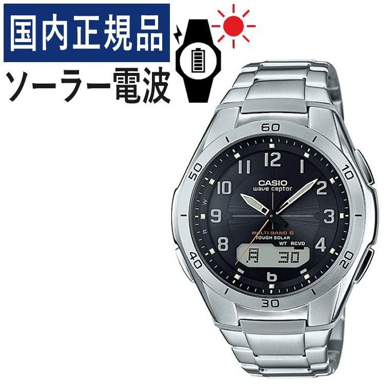 CASIO(カシオ) wave ceptor(ウェーブセプター) WVA-M640D-1A2JF メンズ