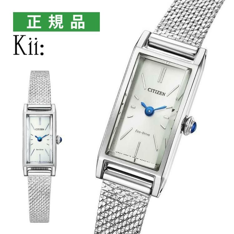 シチズン CITIZEN 腕時計 EG7040-58A キー Kii レディース ソーラー アナログ ステンレスバンド  国内正規品