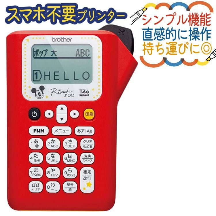 ブラザー ピータッチ ミッキー PT-J100MCR【サンプルテープ12mm幅が