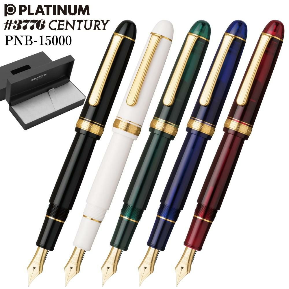 万年筆 プラチナ万年筆 #3776 センチュリー PNB-15000 | ホーム