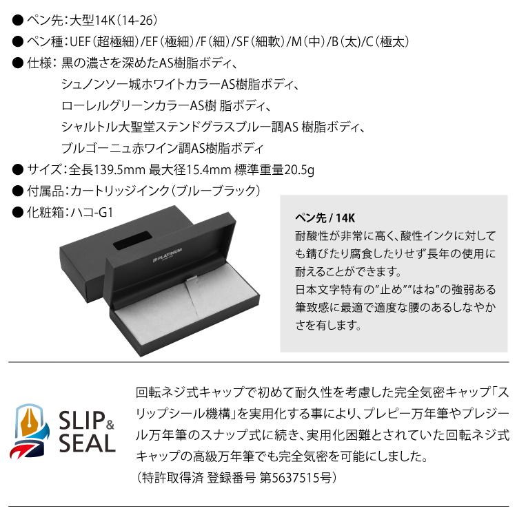 万年筆 プラチナ万年筆 #3776 センチュリー PNB-15000