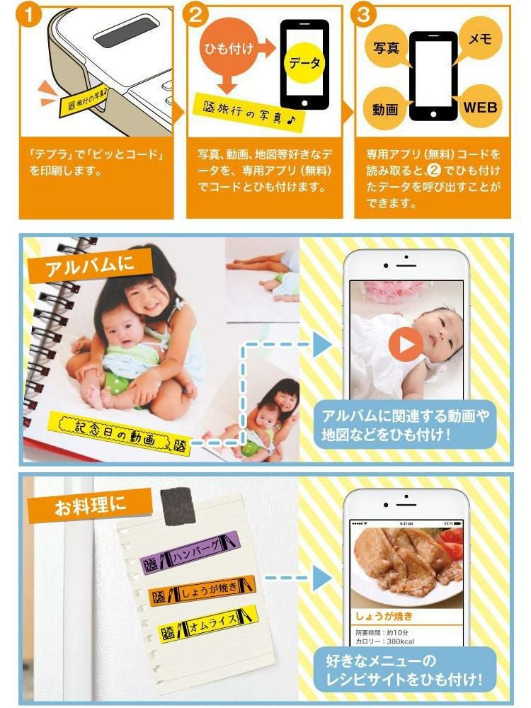 テープ1本プレゼント) キングジム テプラPRO SR170 (KING JIM / TEPRA
