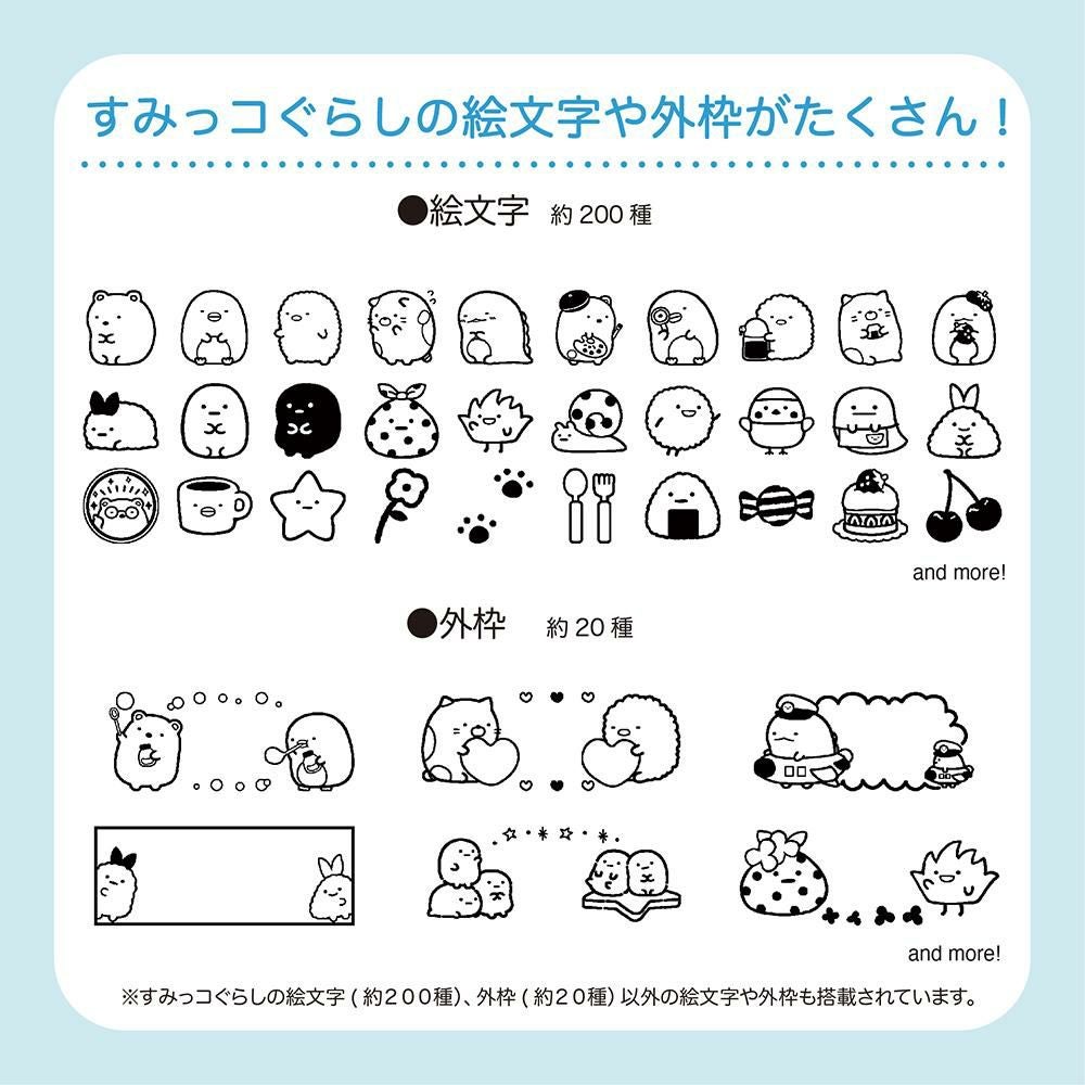 購入特典あり) すみっコぐらし キングジム ラベルプリンター テプラ