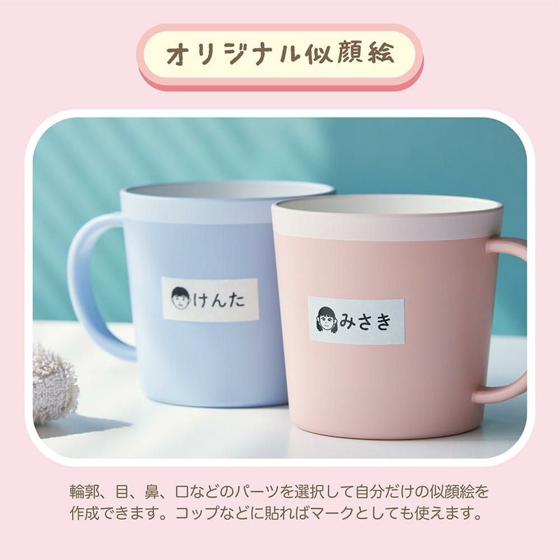 すみっコぐらし キングジム ラベルプリンター テプラLite LR30SG