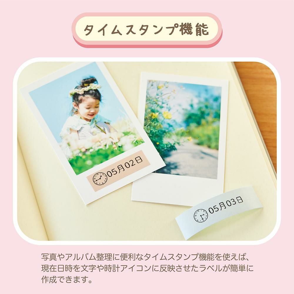 購入特典あり) すみっコぐらし キングジム ラベルプリンター テプラ