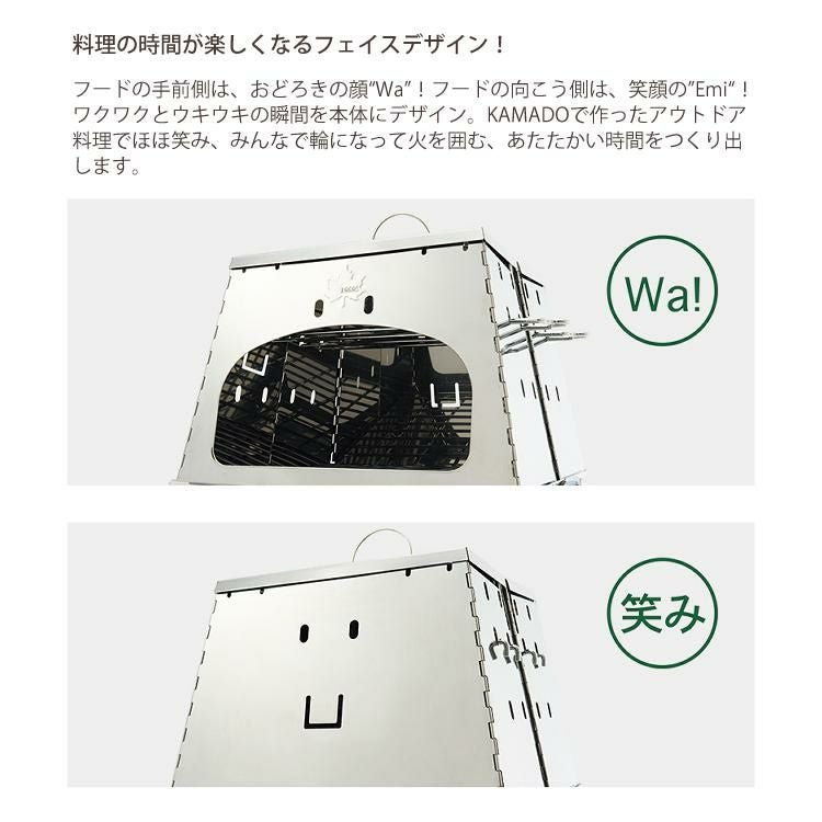 ロゴス LOGOS THE KAMADO EMiwa ＆ 専用遮温カバー 付き セット