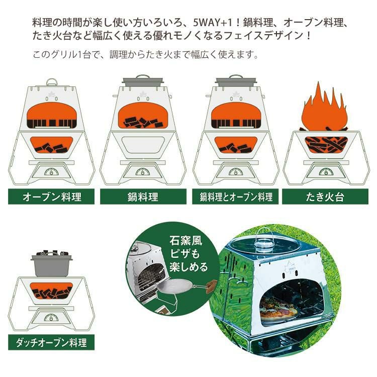 ロゴス LOGOS THE KAMADO EMiwa ＆ 専用遮温カバー 付き セット