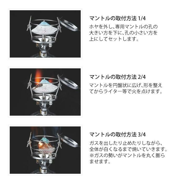 UNIFLAME ユニフレーム フォールディングガスランタン UL-X クリア＆ケース＆マントル付き 3点セット 620106＆621240＆621011