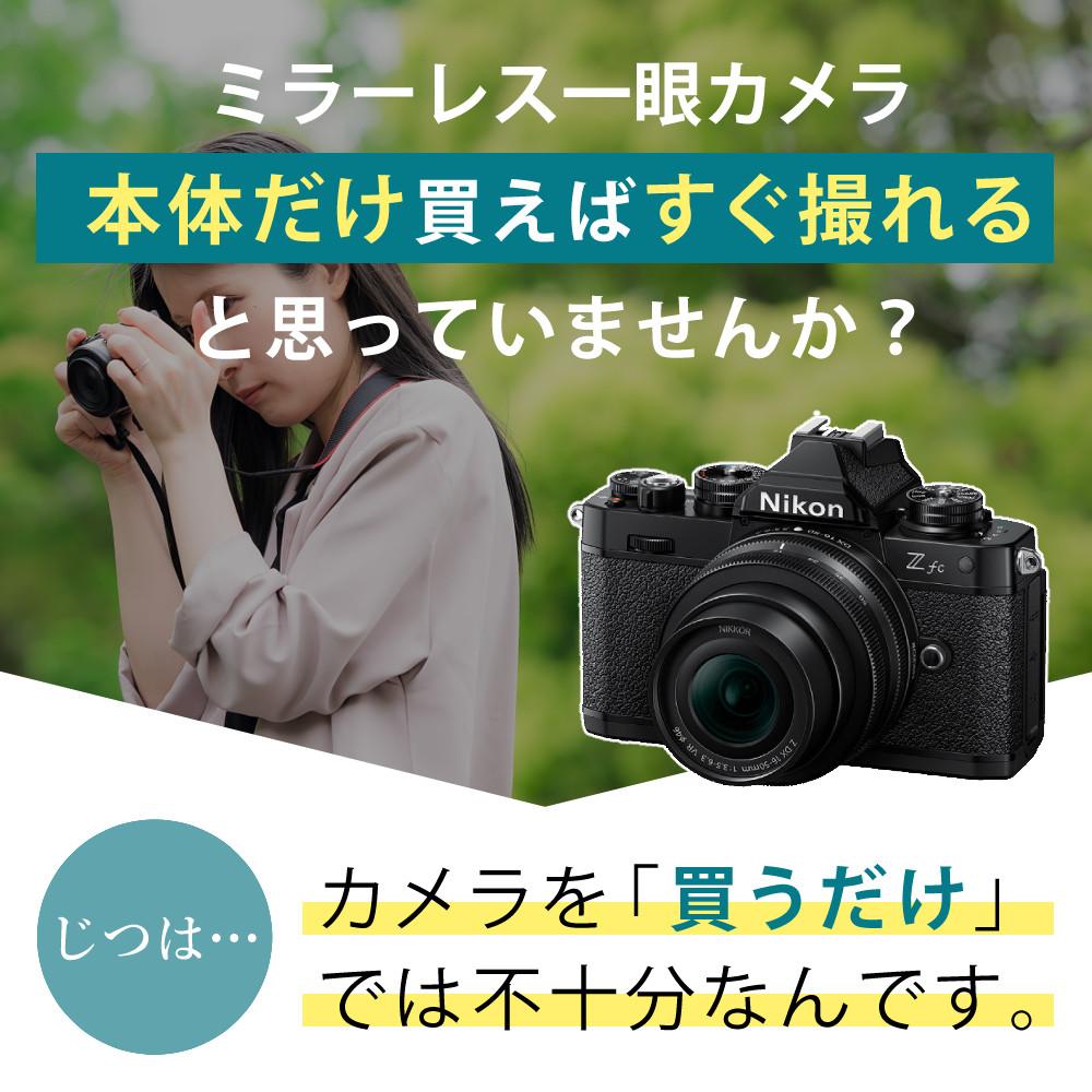 レビューでホットシュープレゼント)(Special Editionキット＆便利