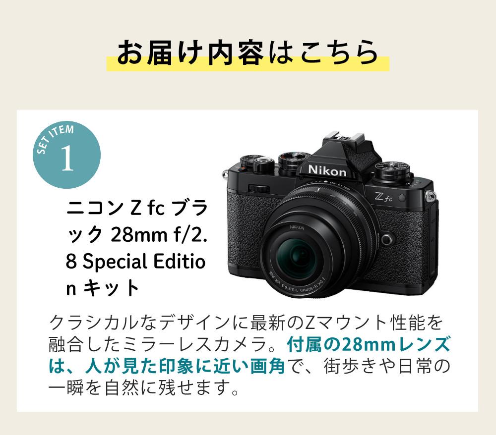 ニコン　v1 カメラ　三脚　専門雑誌　スピードライト　ミラーレス　一眼レフ ニコン v1 カメラ 三脚 専門雑誌 スピードライト ミラーレス 一眼レフ