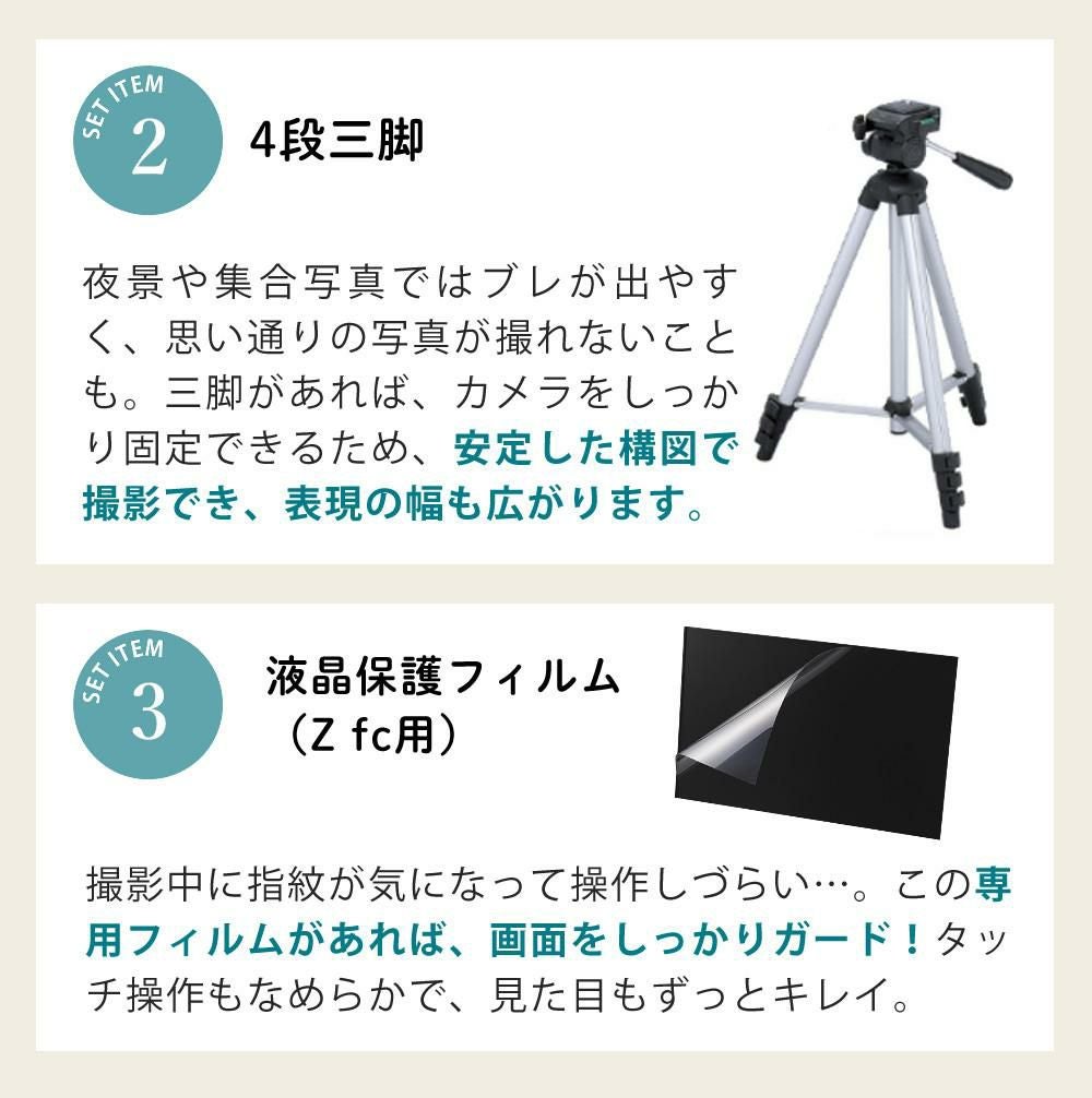 レビューでホットシュープレゼント)(Special Editionキット＆便利