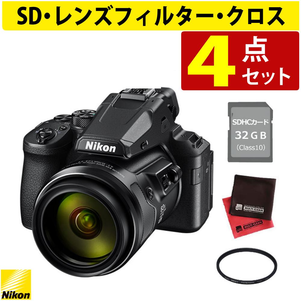 SD・レンズフィルター・クロス付 <br> 新品  Nikon ニコン コンパクトデジタルカメラ COOLPIX P950 クールピクス 1605万画素 手ブレ補正 高画質 2000mm相当 光学83倍 超望遠ズーム 4K動画撮影 RAW NRW 対応 野鳥撮影 月 惑星 天体