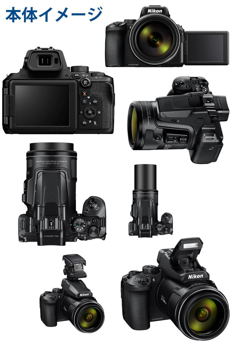 SD・レンズフィルター・クロス付 <br> 新品  Nikon ニコン コンパクトデジタルカメラ COOLPIX P950 クールピクス 1605万画素 手ブレ補正 高画質 2000mm相当 光学83倍 超望遠ズーム 4K動画撮影 RAW NRW 対応 野鳥撮影 月 惑星 天体