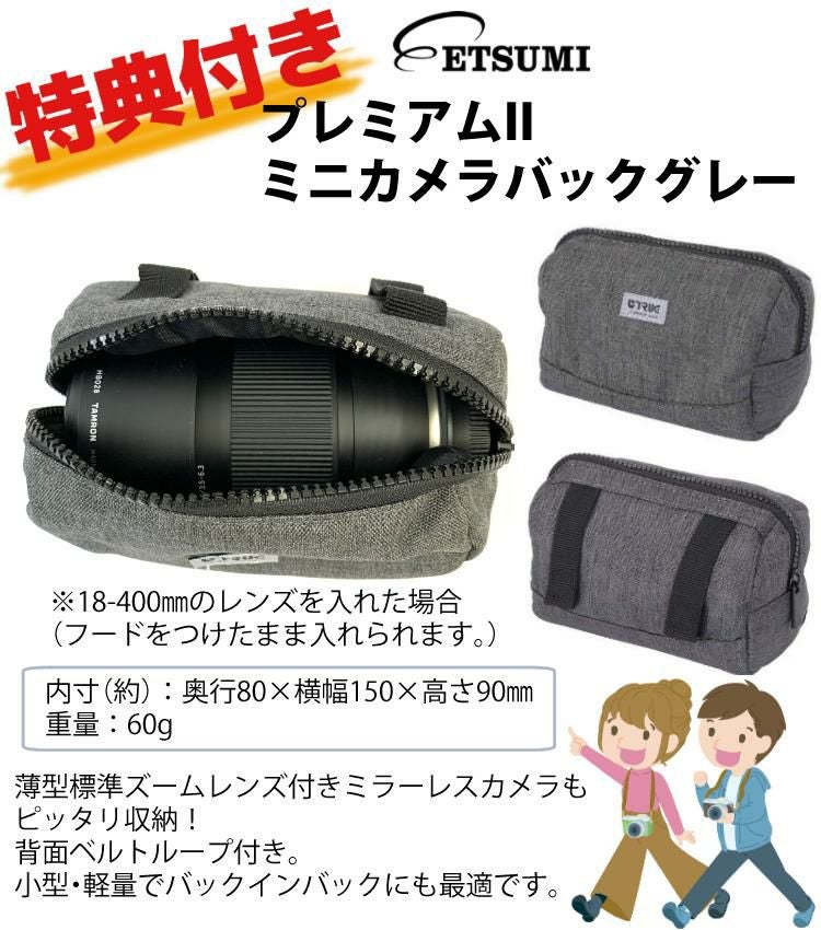 レビューでレンズキャッププレゼント  バック付き！ タムロン 17-70mm F2.8 Di III-A VC RXD 富士フィルムXマウント用 B070X