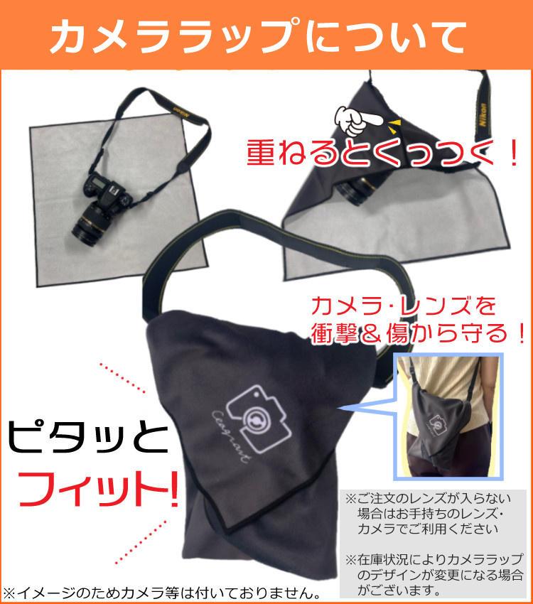 レビューでレンズキャッププレゼント  レンズ保護フィルター付！ タムロン 70-300mm F/4.5 6.3 Di III RXD  ソニーEマウント用 A047S