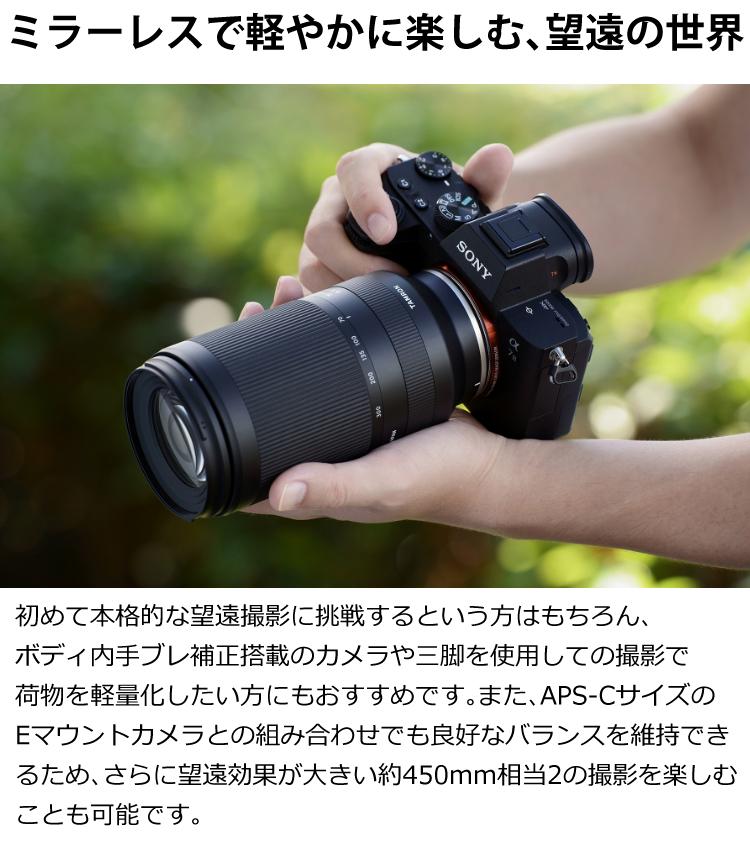 レビューでレンズキャッププレゼント）【レンズ保護フィルター付
