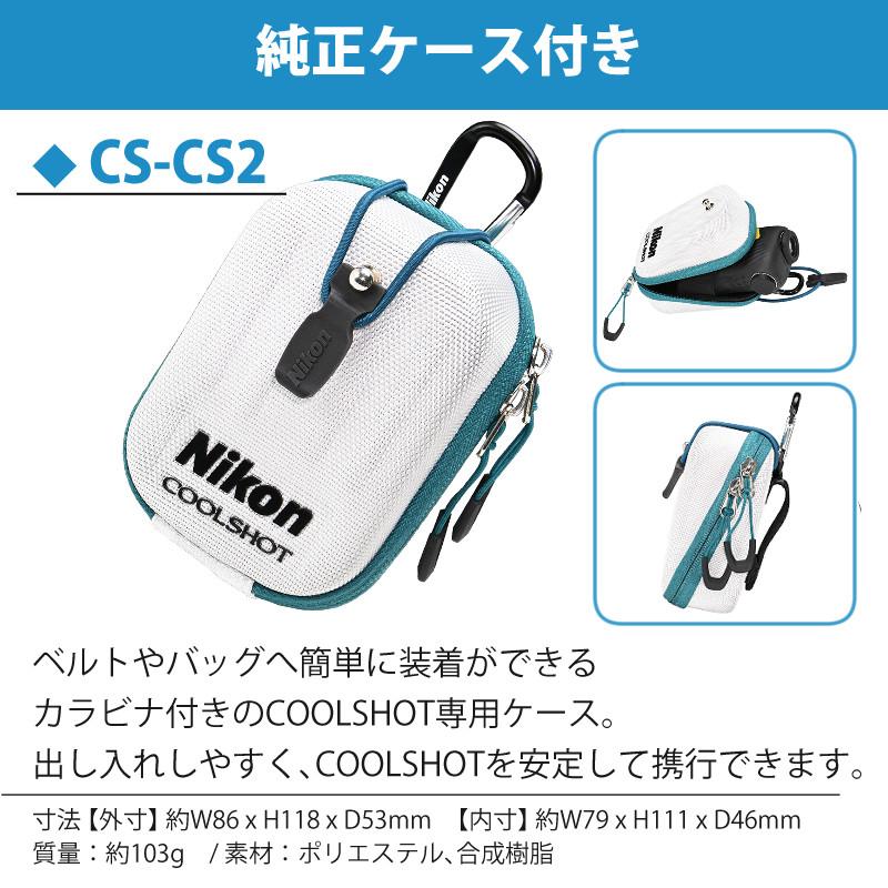 ニコン  レーザー距離計  クールショットライトスタビライズド  ケース＆電池付き  ゴルフ距離計