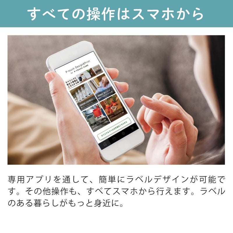 レビューでプレゼント ブラザー ピータッチキューブ PT-P710BT 24mmテープほか4点セット