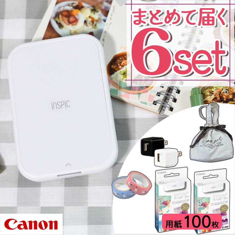 レビュー特典あり  キヤノン ミニ フォトプリンター iNSPiC PV-223-WH ホワイト 可愛い巾着ポーチ付6点セット