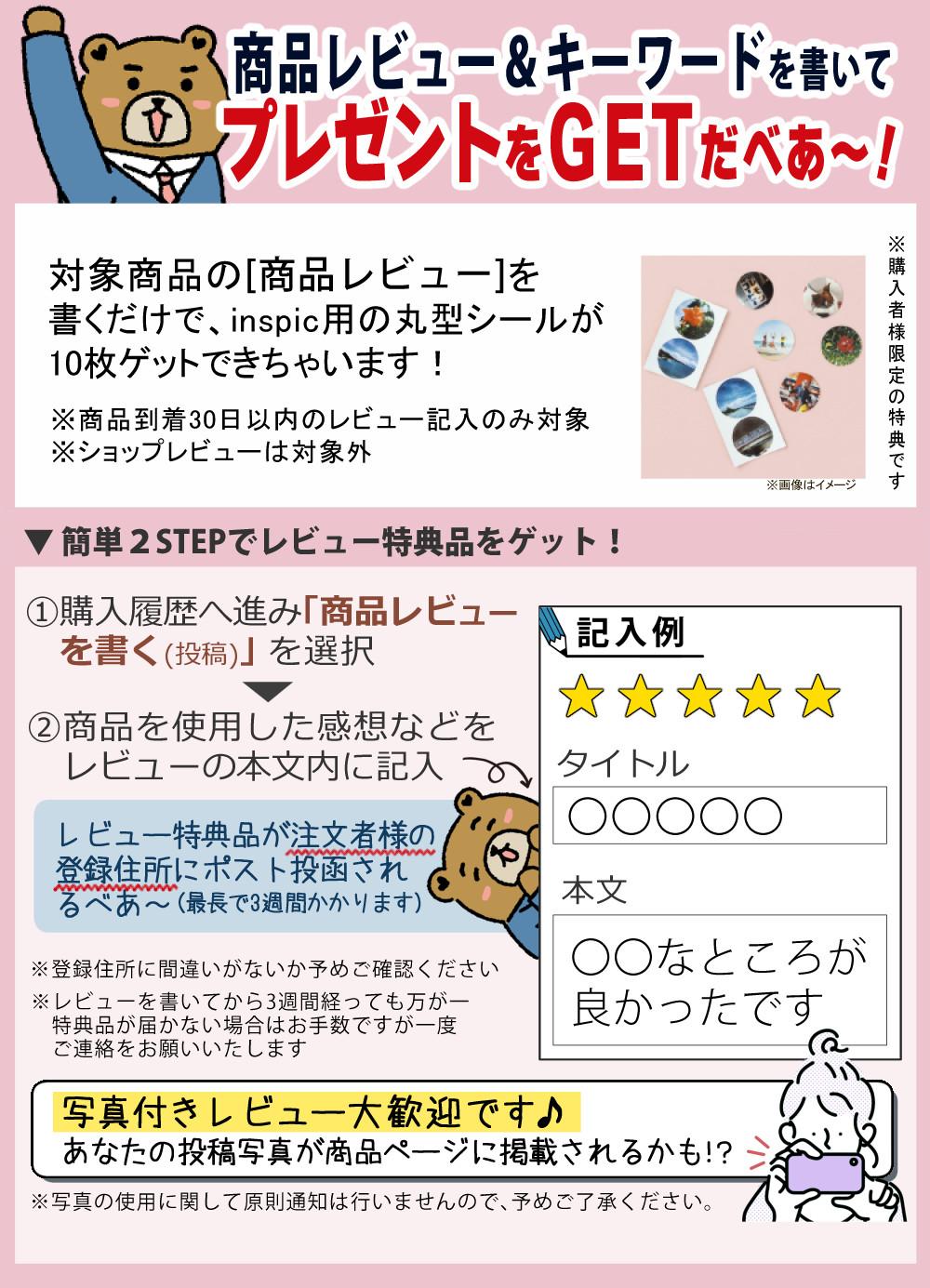 レビュー特典あり  キヤノン ミニ フォトプリンター iNSPiC PV-223-WH ホワイト 可愛い巾着ポーチ付6点セット