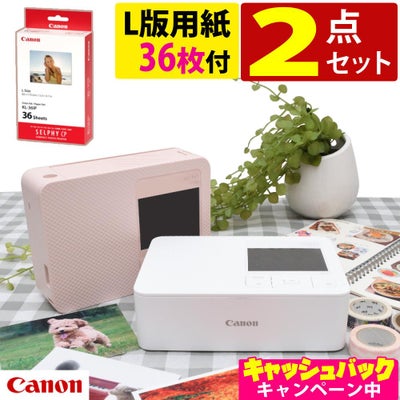 キヤノン コンパクトフォトプリンター セルフィー CP1500 ホワイト 