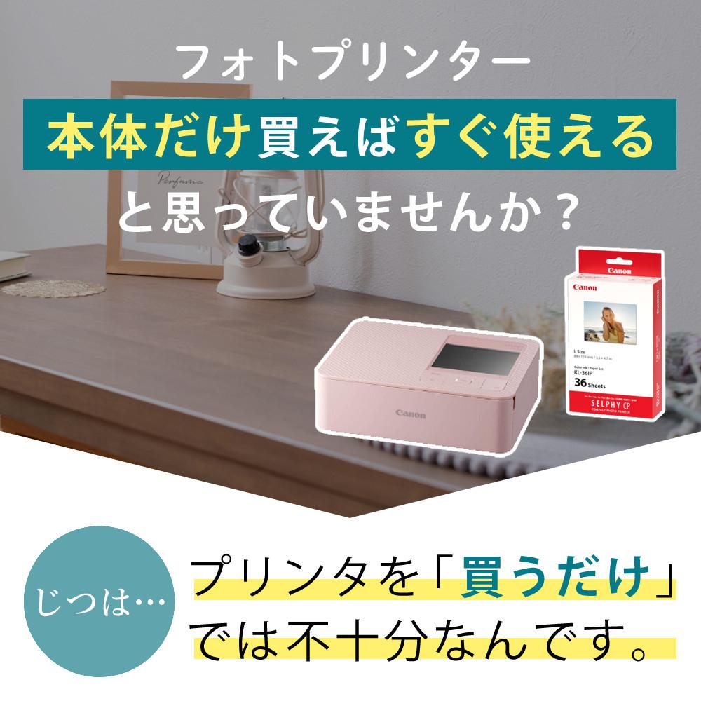 キヤノン コンパクトフォトプリンター セルフィー CP1500 ホワイト