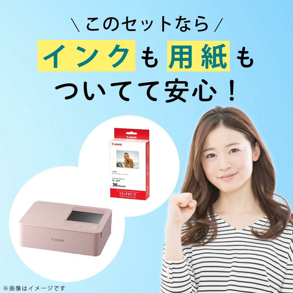 キヤノン  コンパクトフォトプリンター セルフィー CP1500 ホワイト ピンク  用紙36枚！スタンダードセット
