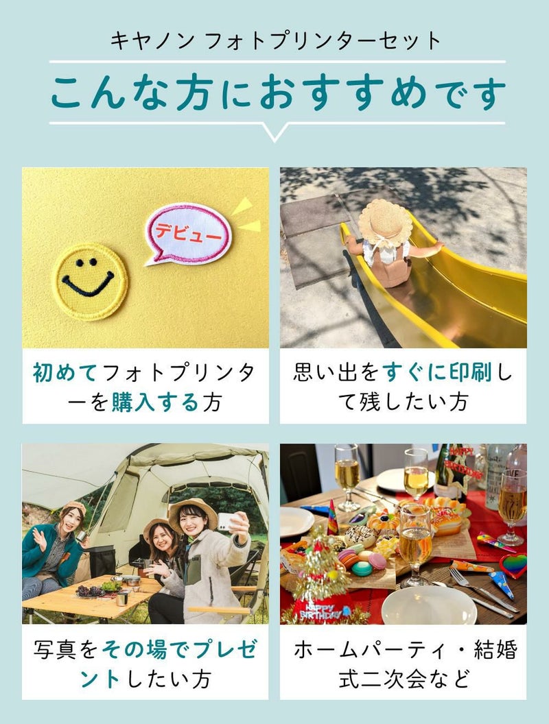 キヤノン  コンパクトフォトプリンター セルフィー CP1500 ホワイト ピンク  用紙36枚！スタンダードセット